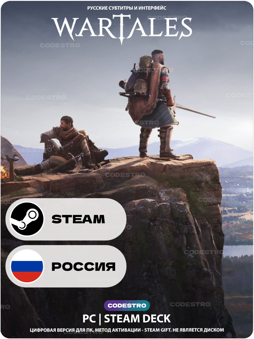 Игра Wartales для Steam PC (ПК), Steam Deck, Россия + Казахстан + Украина, Подарком