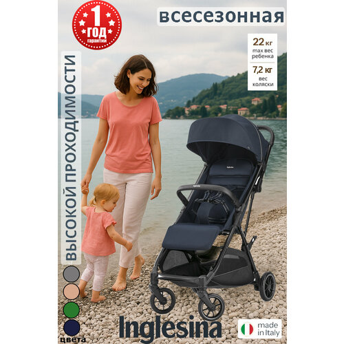 фото Прогулочная коляска now splash blue inglesina
