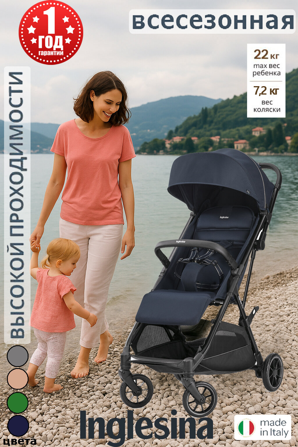 Прогулочная коляска Now Splash blue