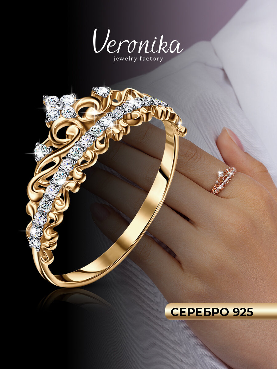 Кольцо, серебро, 925 проба, золочение, фианит