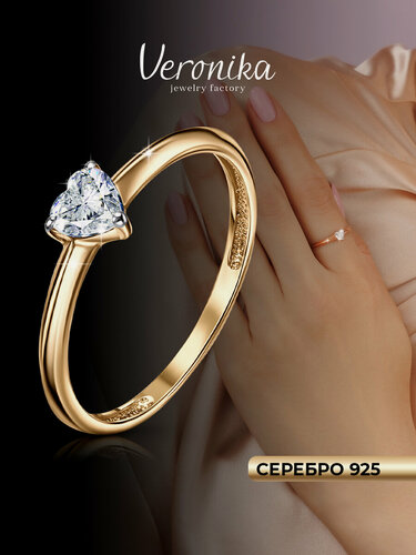 Изображение товара Кольцо дорожка, обручальное, серебро, 925 проба, золочение, фианит