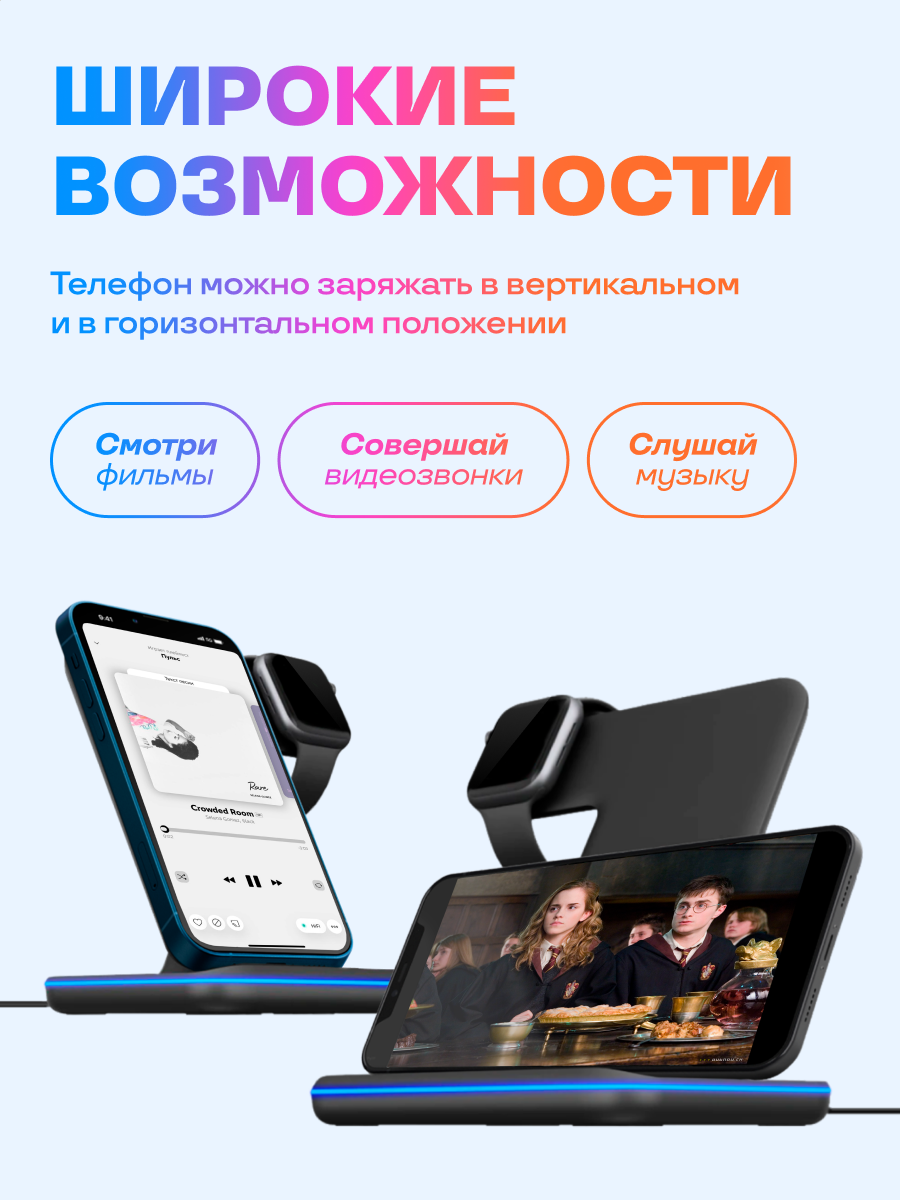 Беспроводная зарядка для iPhone 3 в 1, зарядная станция для телефонов, док станция Apple — фото 1