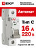 Автоматический выключатель EKF AVERES AV-6 1P 16A (C) 6kA на DIN-...