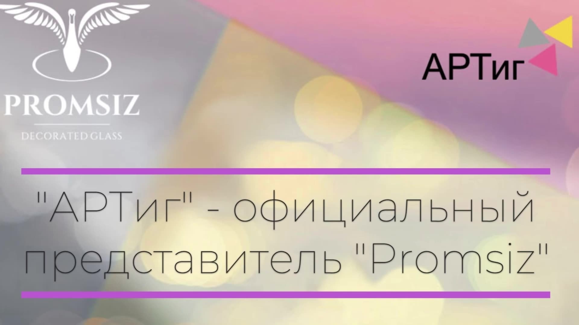 Ваза для цветов стеклянная с алмазной гравировкой PROMSIZ лоза 26 см, 1 шт. — фото 1