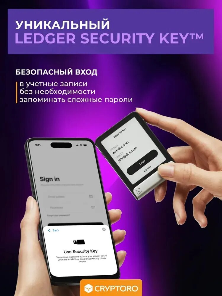 Аппаратный криптокошелек Ledger Flex Graphite for Crypto starter 2025 - холодный кошелек для криптовалют от официального реселлера CRYPTORO — фото 1