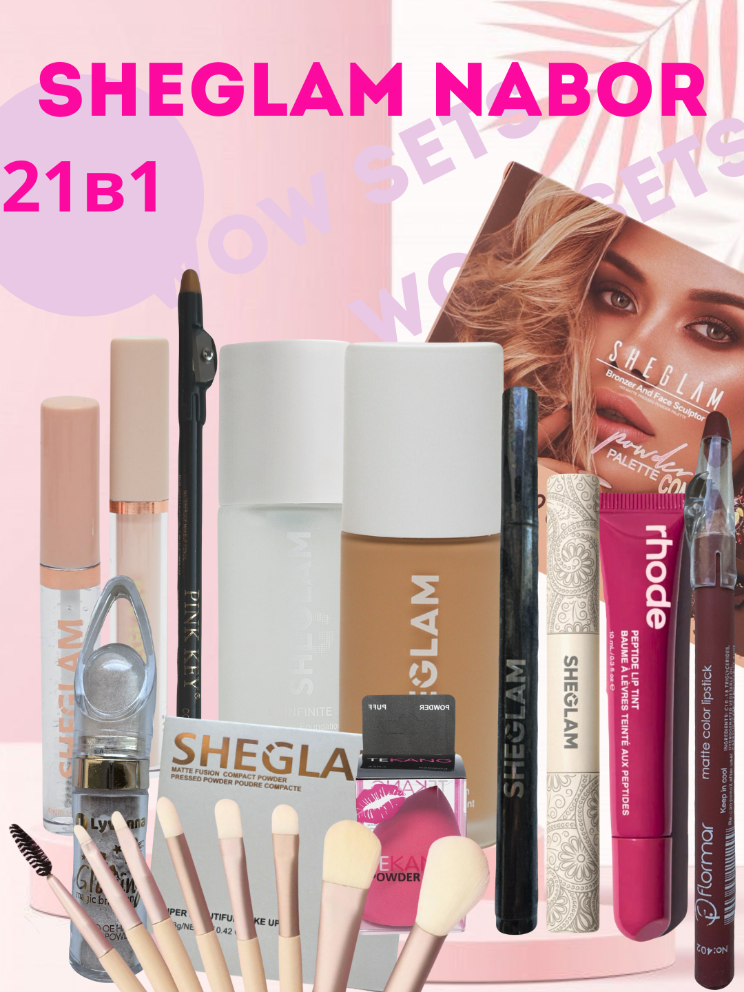 Подарочный набор косметики для макияжа , 22в 1, Sheglam набор, набор шеглам
