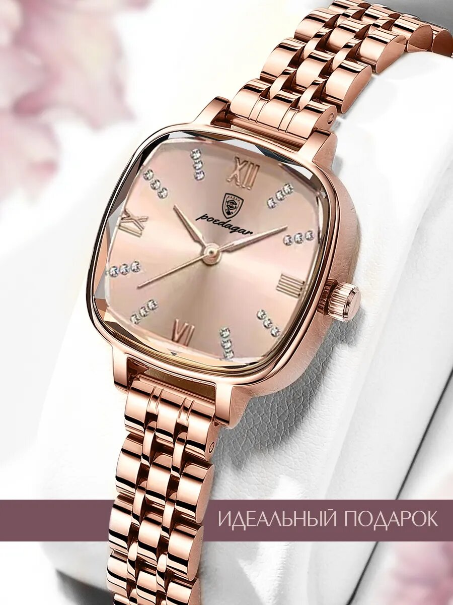 Наручные часы, розовое золото — фото 1