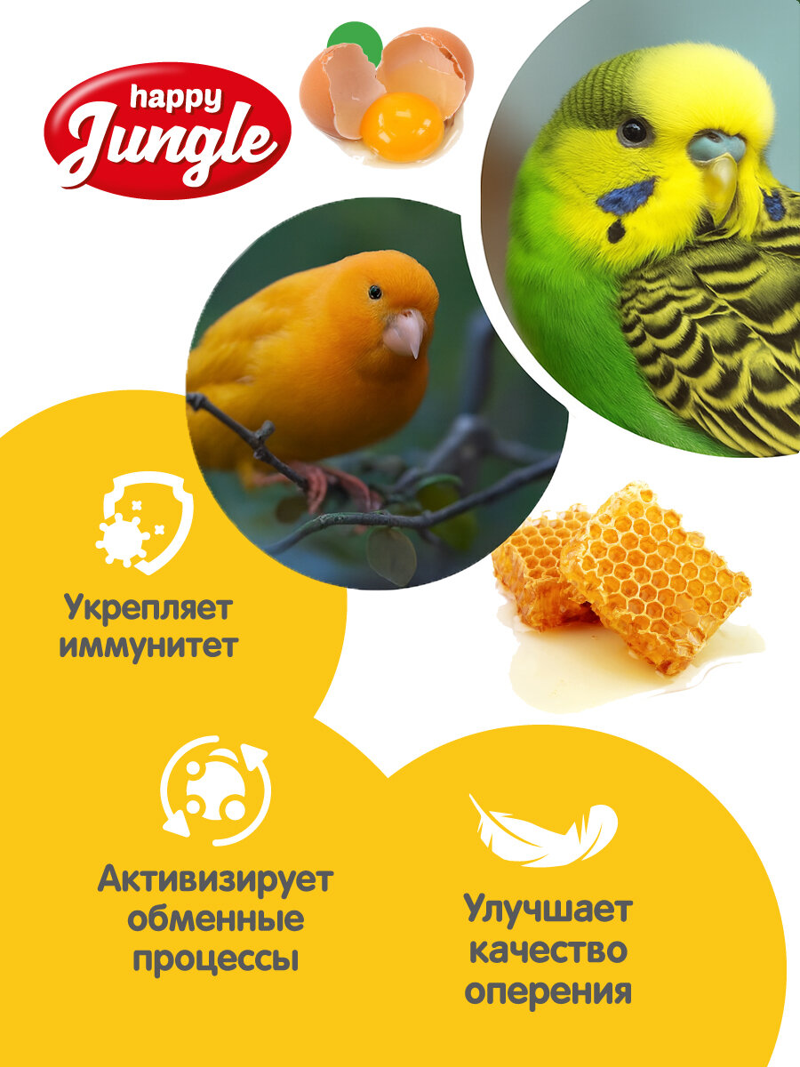 Лакомство для птиц палочки Happy Jungle Мед и яйцо 3 шт — фото 1
