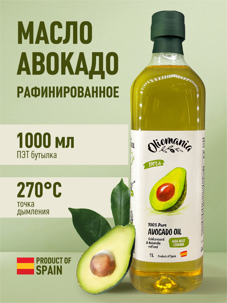 Масло авокадо Oliomaniа, 1 литр, Испания