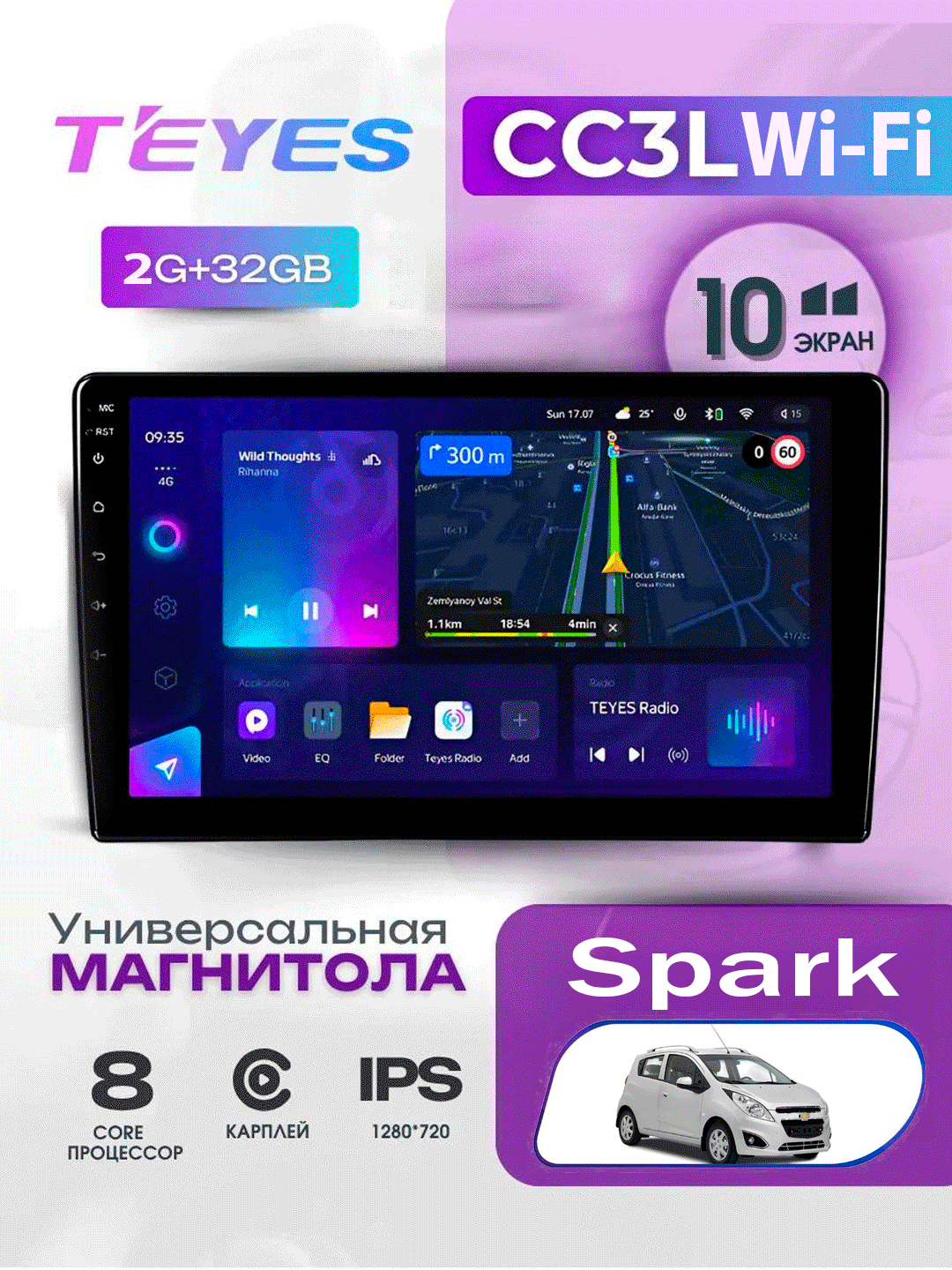 Монитор Teyes CC3L Wi-Fi, 2/32 ГБ, Spark, 10.2 дюйм куллер, проводной, с рамкой