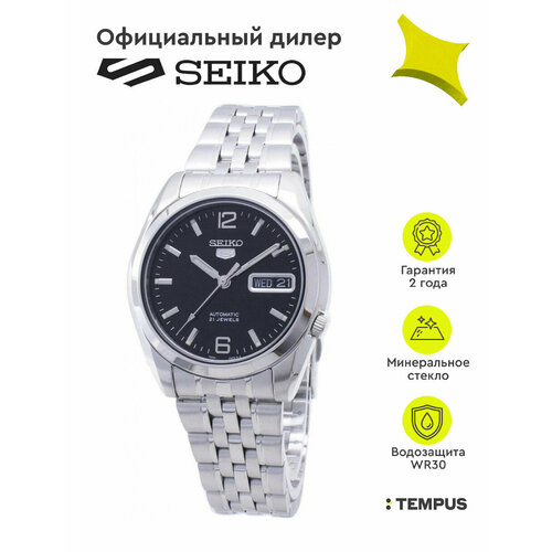 Seiko 101623424606