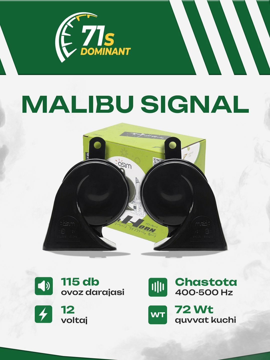 Сигнал Malibu, 12 В, 115 дБ, 400/500 Гц, большая громкость, 1 пара
