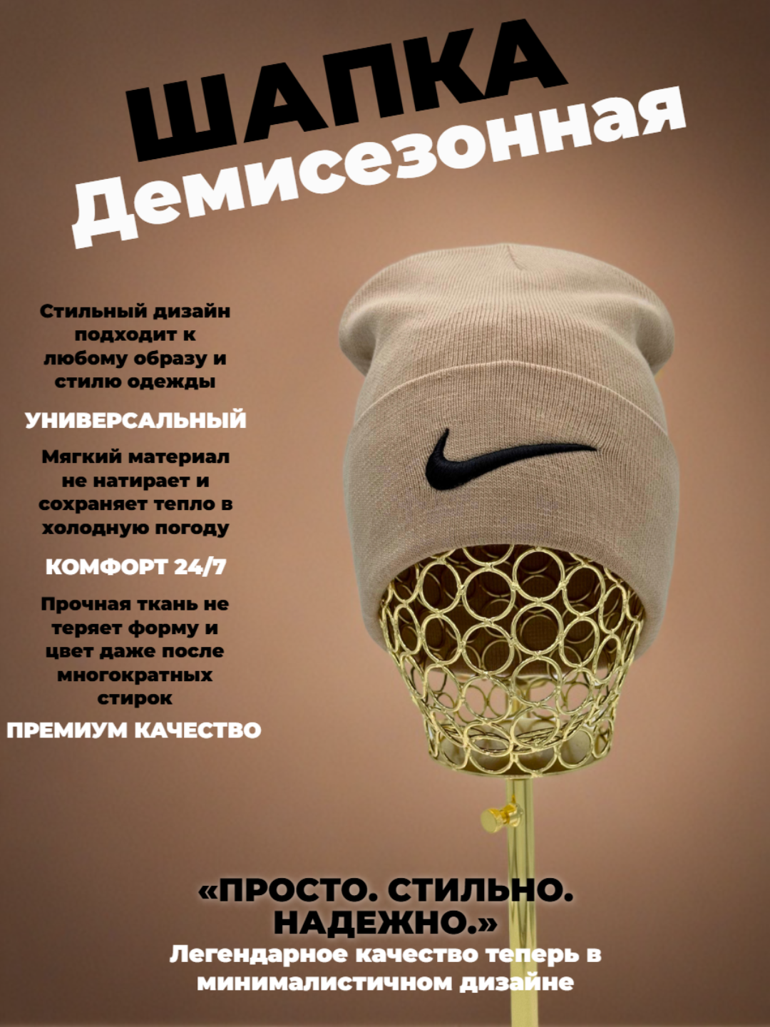Шапка-бини для взрослых и детей, размер 56, хаки
