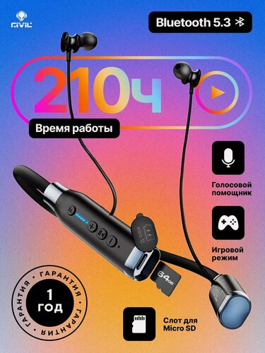 Изображение товара Беспроводные наушники Dressphone DP07, для смартфона и ПК, с микрофоном, 210 ч работы