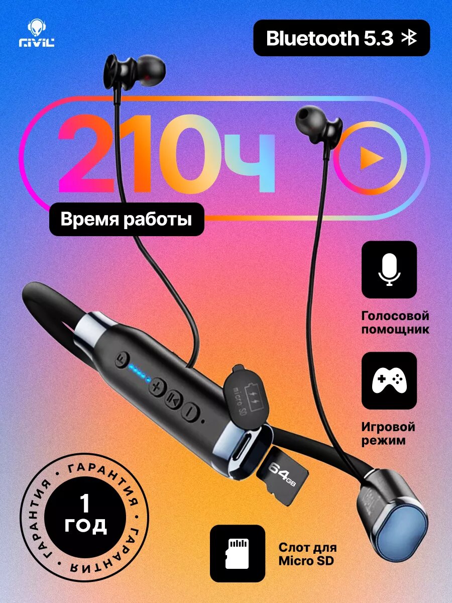 Беспроводные наушники Dressphone DP07, для смартфона и ПК, с микрофоном, 210 ч работы