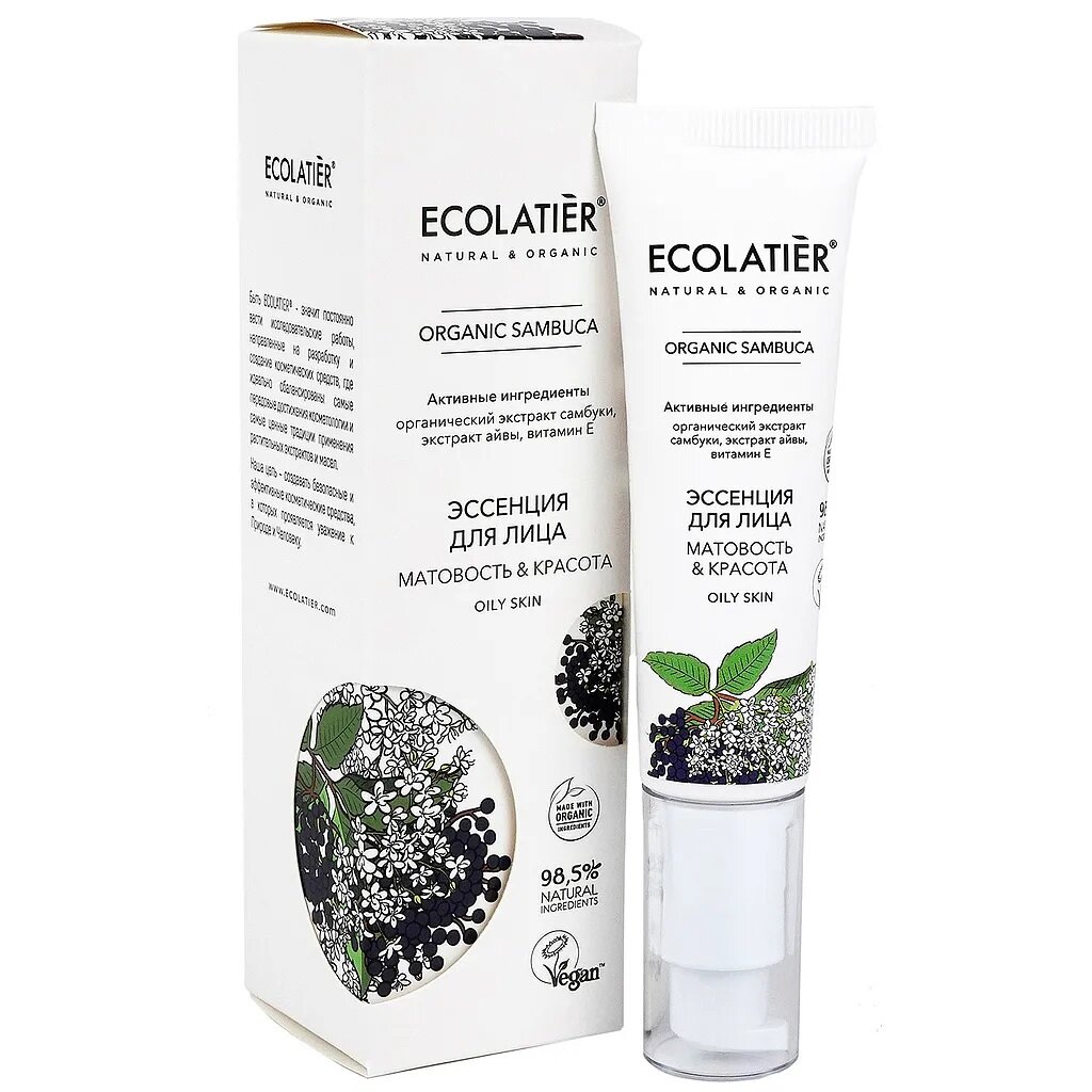 Ecolatier Дневной крем для лица матирующий Organic Sambuca 50 мл