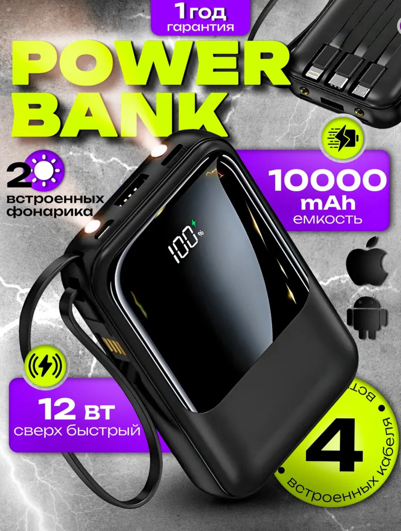 Внешний аккумулятор, 10000mAh, power bank, беспроводной, 4 разъёма, пластик, чёрный