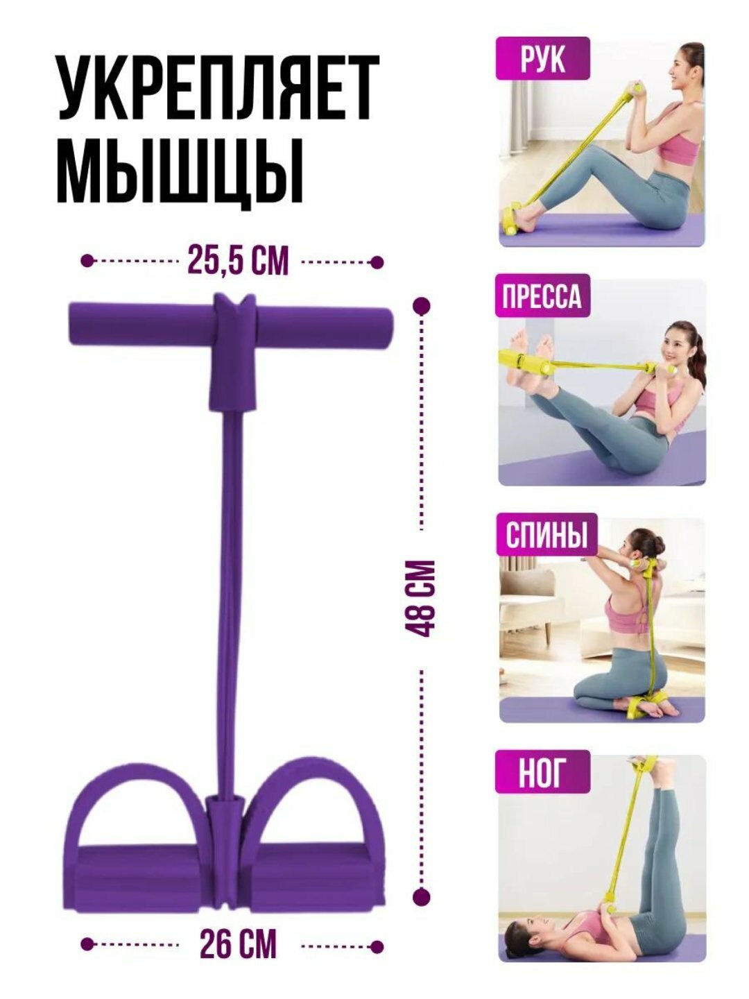 Эспандер спортивный, трубчатый, с ручками, для мышц всего тела — фото 1