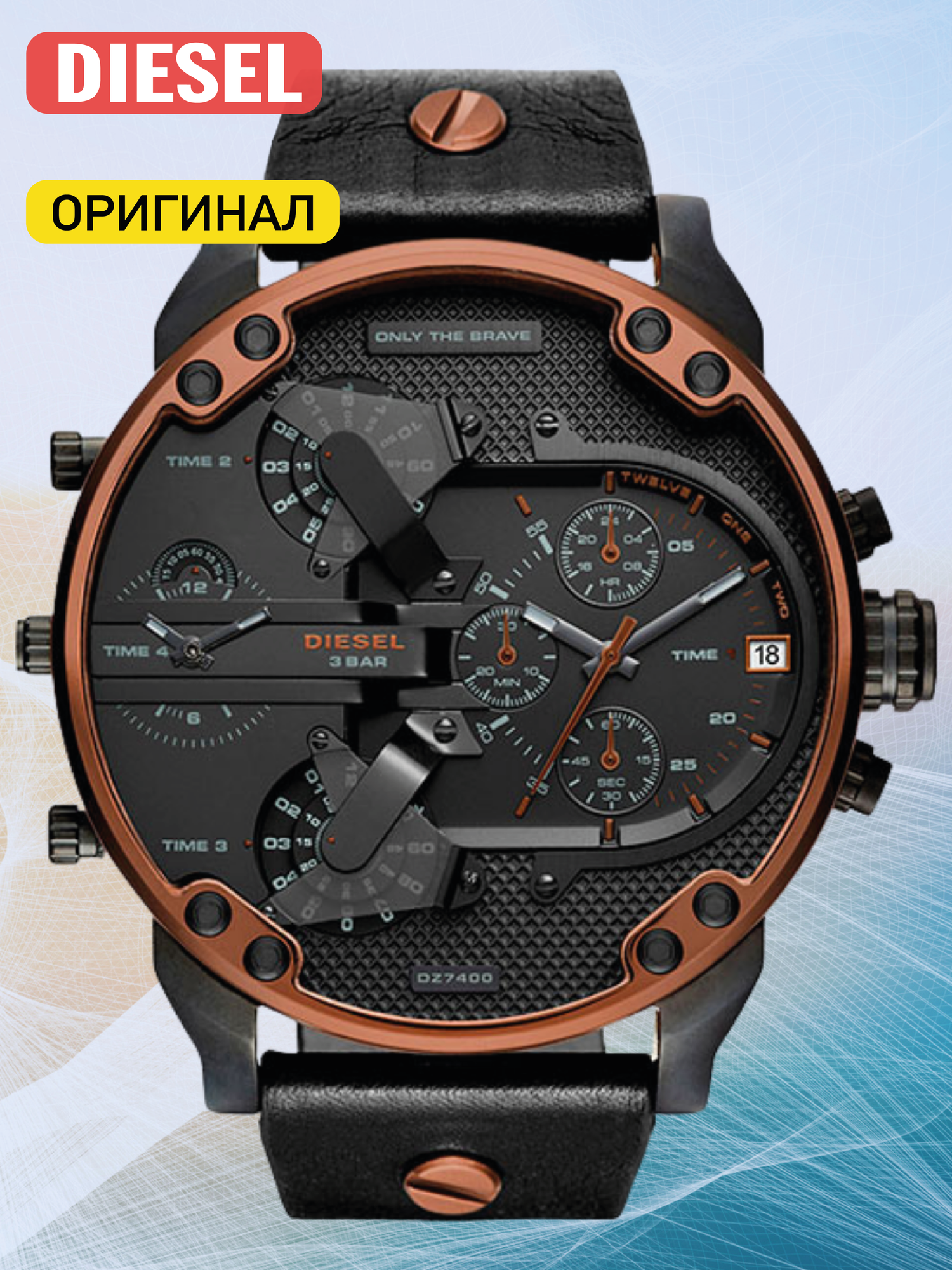 Наручные часы DIESEL