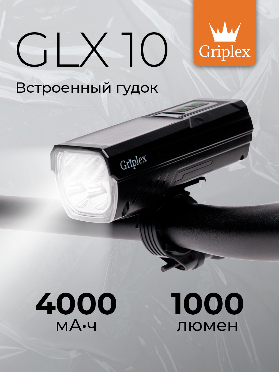 Передний велосипедный фонарь Griplex GLX 10 с солнечной батареей и гудком