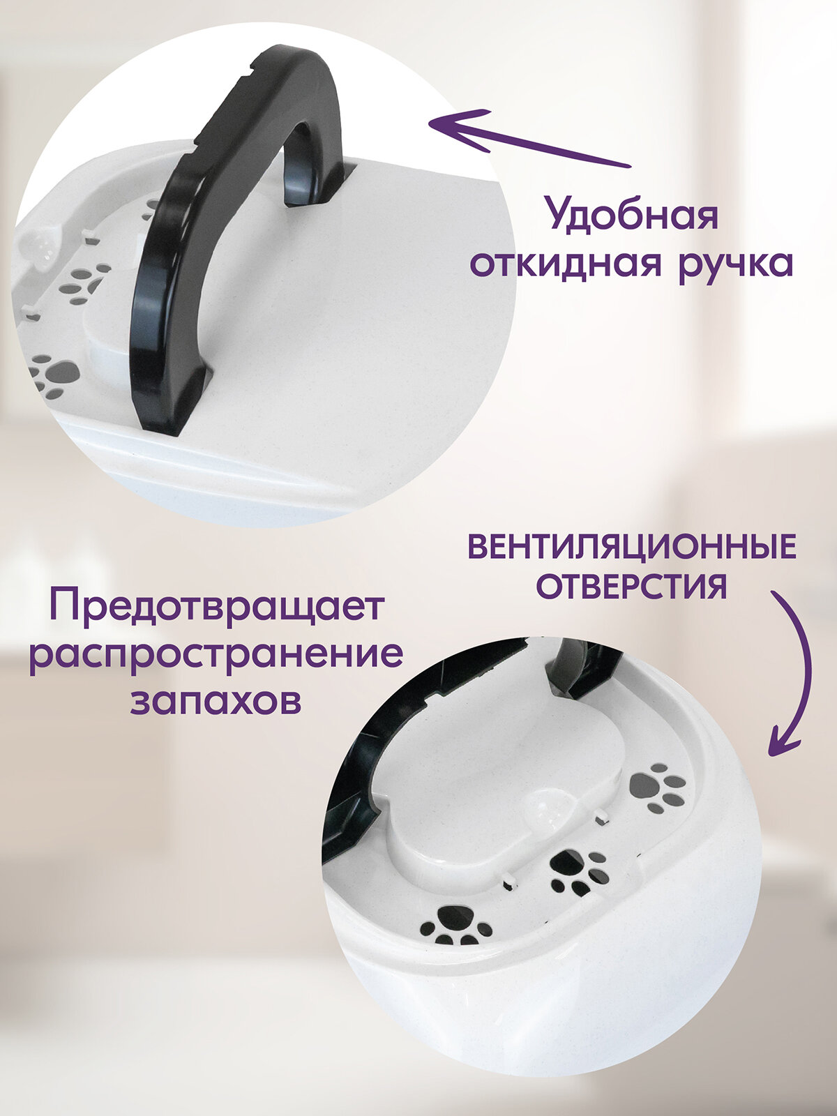 Туалет-домик для кошек "PetTails" малый закрытый с дверцей 43*32*h33см (полипропилен) черный низ/белый верх — фото 1