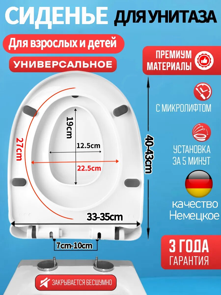 Сиденье крышка для унитаза с микролифтом детское 2 в 1