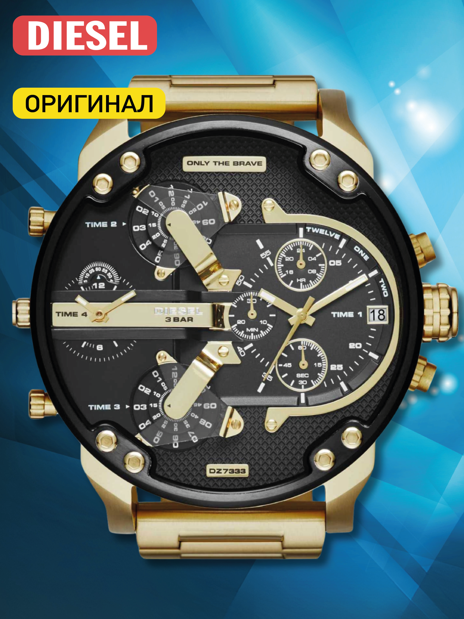 Наручные часы DIESEL