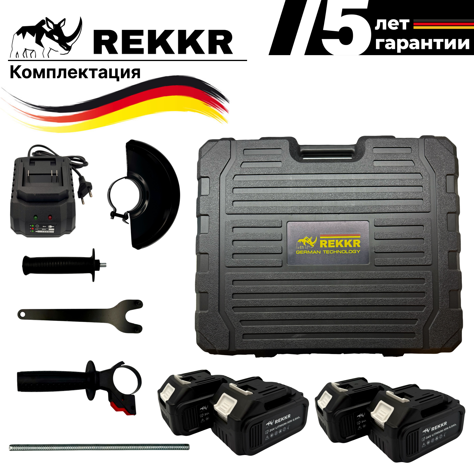 Набор 4в1 REKKR ST041BL, шуруповерт, гайковерт, перфоратор, ушм, 4 аккумулятора 24В 6.0Ач, расширенная комплектация — фото 1