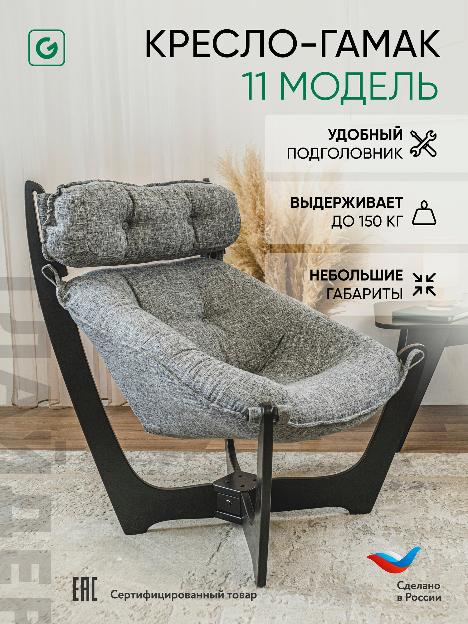 Кресло для отдыха подвесное кресло гамак цвет серый