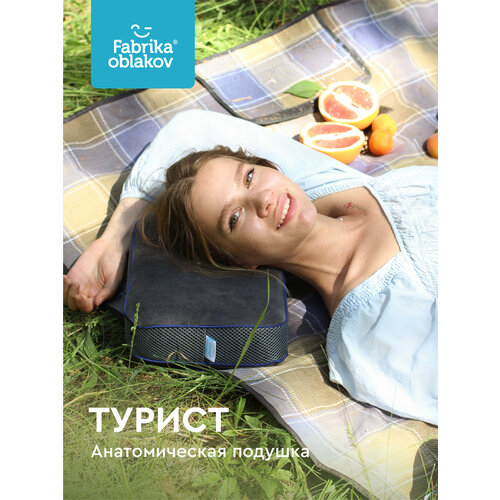 Подушка для шеи Фабрика облаков 1 шт серый 1030₽