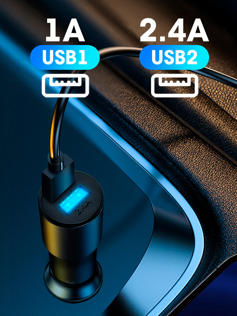 Зарядка в прикуриватель, WALКЕR, WCR-22, 12Вт, удлиненный корпус, 2 USB, 2.4А, зарядка в машину, зарядка для айфона, адаптер питания, черный — фото 1