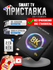 Приставка для телевизора Smart TV Box, Android TV, фильмы, игры, кинотеатр для д...