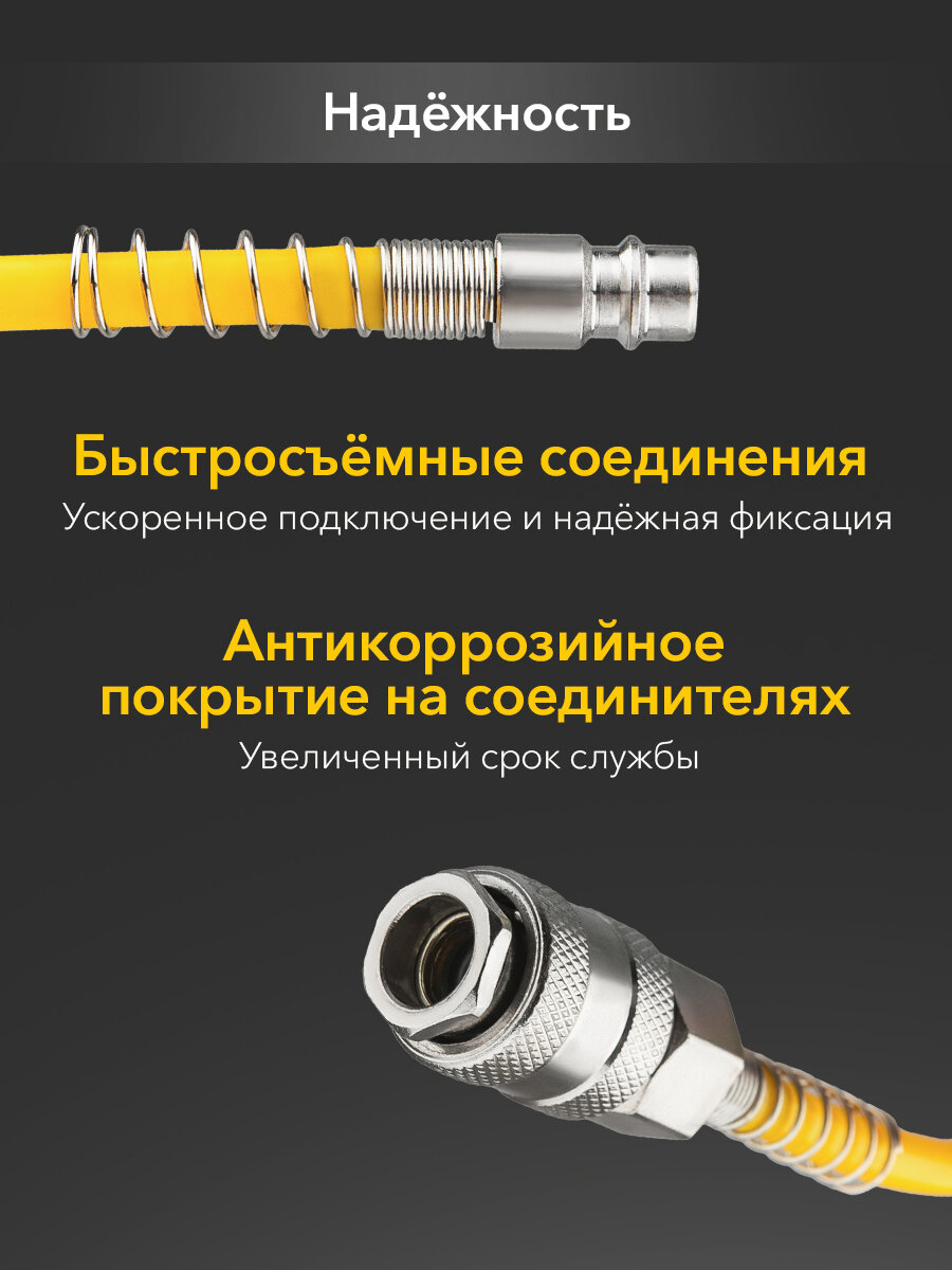 Шланг спиральный KRANZ, для компрессора, быстросъемное соединение, длина 5 м — фото 1