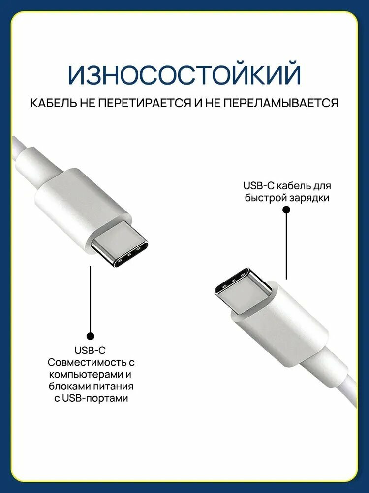 Кабель Type-c – Type-C,8A быстрая зарядка, 25Вт, длина 1,2м, черный — фото 1