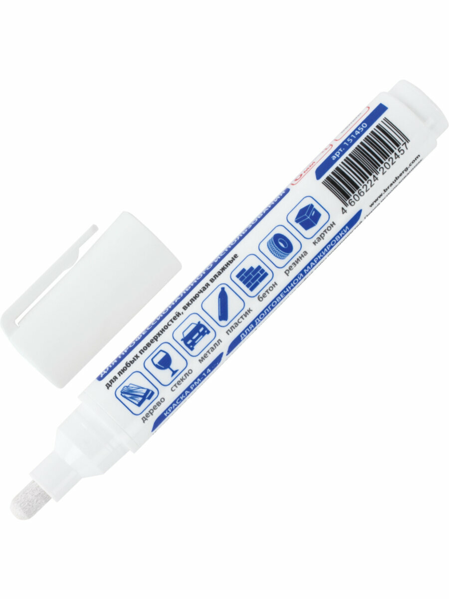 Маркер-краска лаковый paint marker по стеклу/бетону 6 мм, Белый, Нитро-основа, Brauberg Professional Plus Extra, 151450 — фото 1