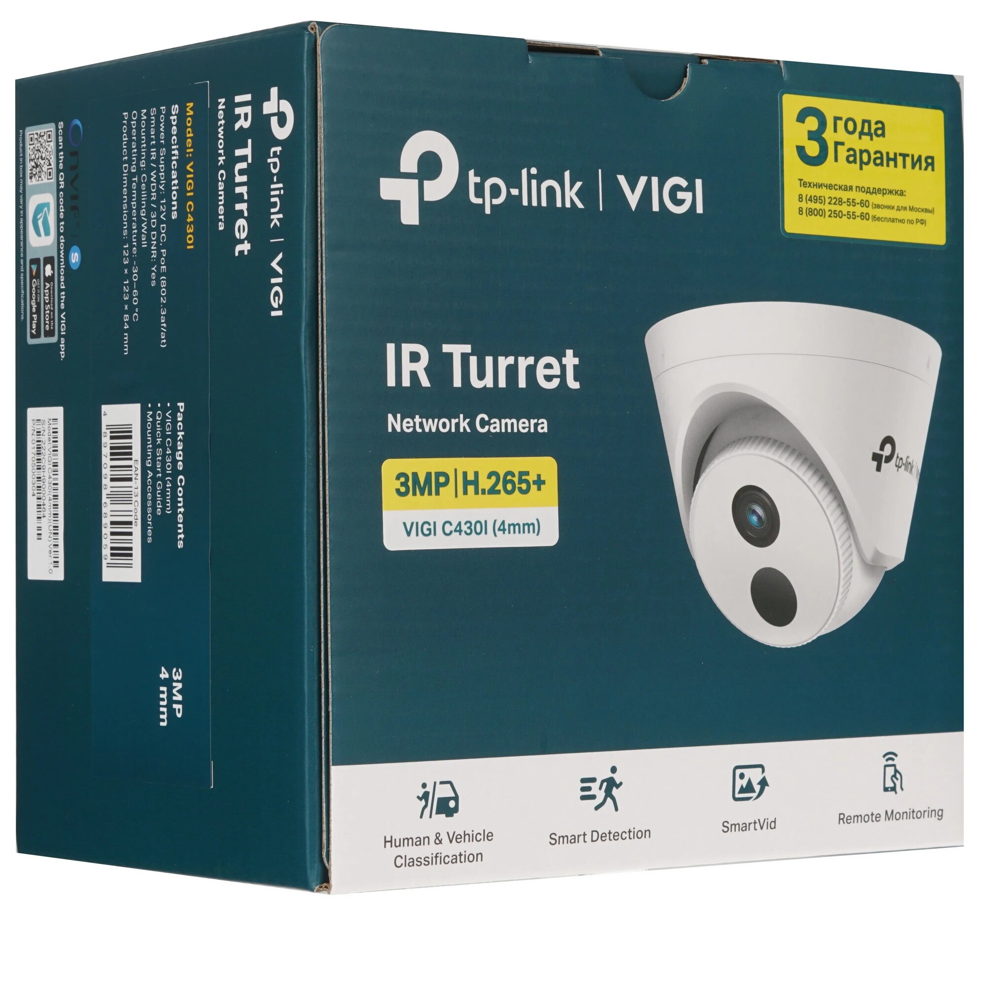 Камера видеонаблюдения IP TP-Link VIGI C430I(4mm) 4-4мм цв. корп: белый