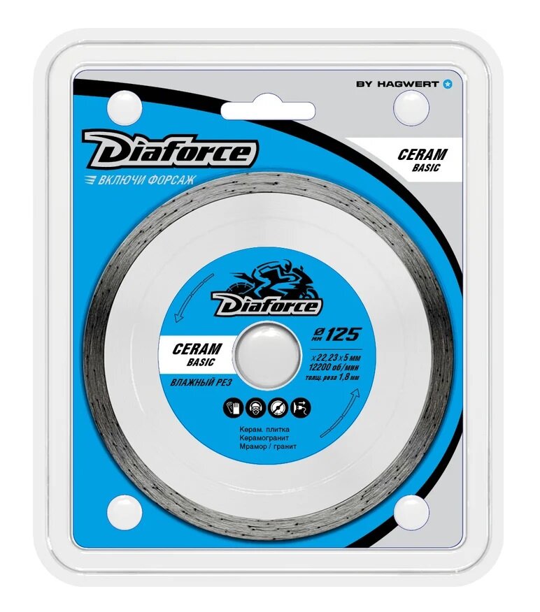 Алмазный диск сплошной SPIN Edge Basic/DIAFORCE CERAM BASIC влажный рез 125мм 513125 1 шт — фото 1