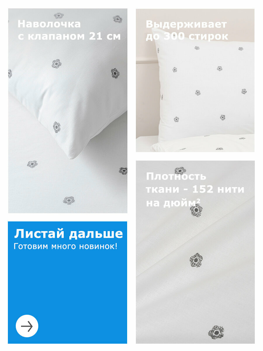Наволочки 70х70 YERRNA, комплект 2 шт, аналог икеа, 100% хлопок, перкаль, с рисунком — фото 1