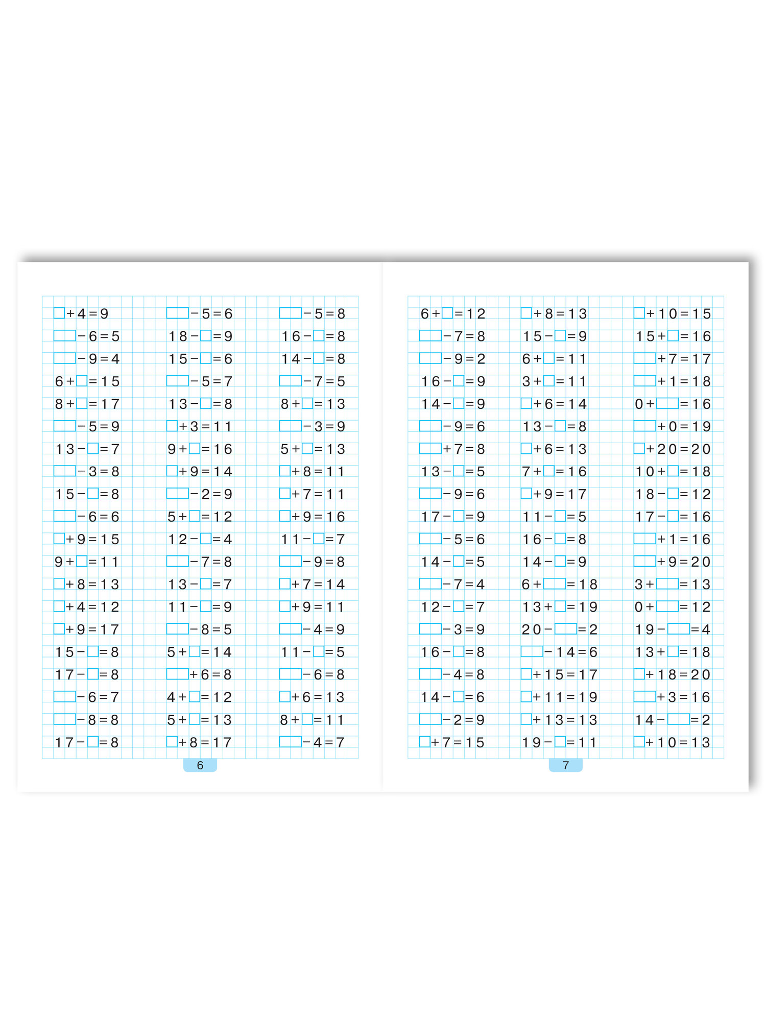 Тренажер по математике 2 класс — фото 1