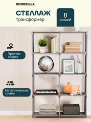 Шкаф в ванную напольный, стеллаж для книг