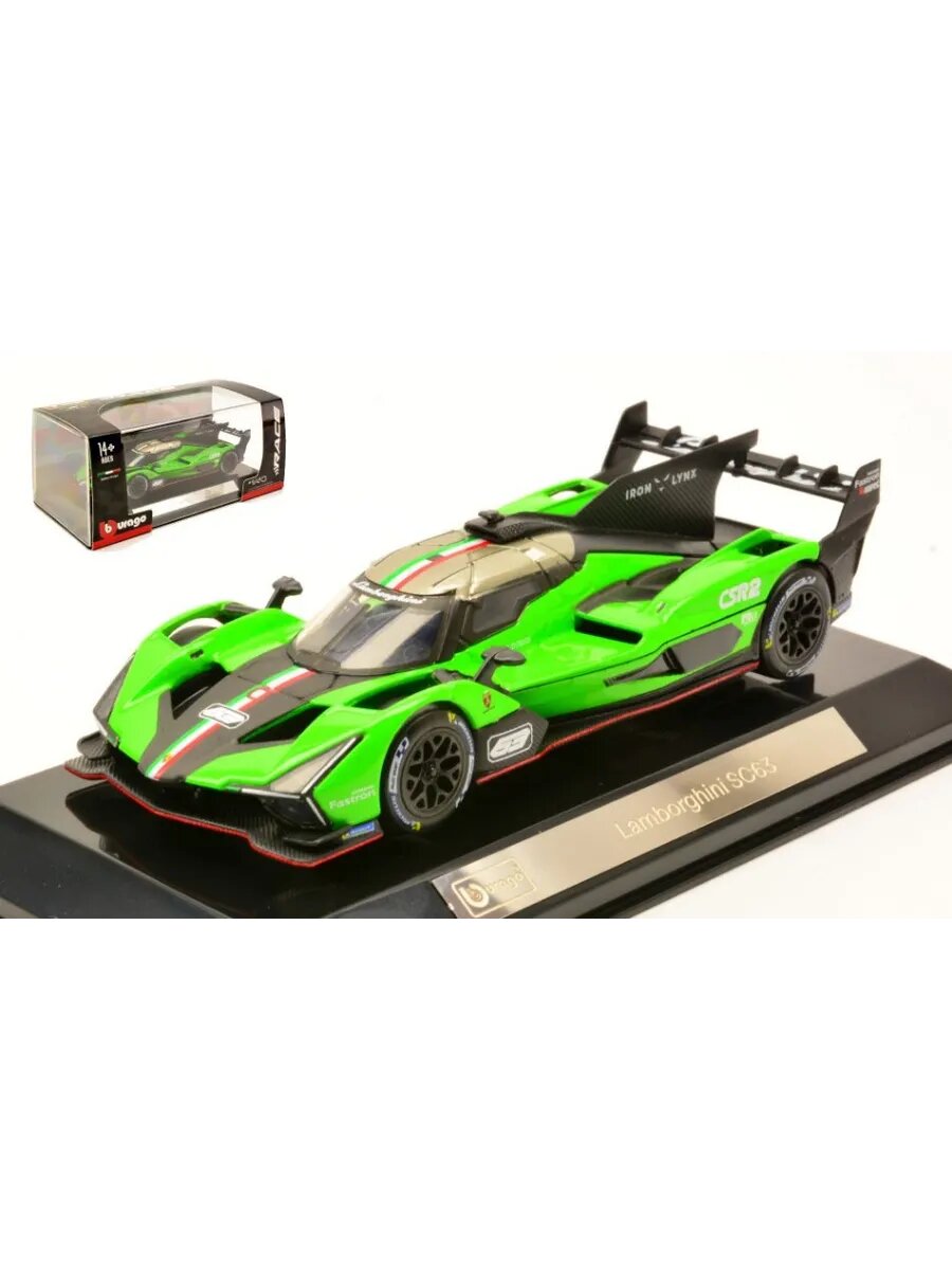 Машинка RACE - Lamborghini SC63 LMDh — фото 1