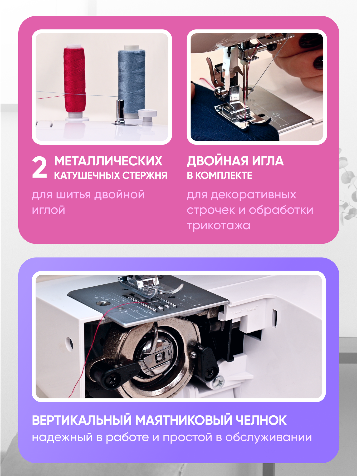 Швейная машина Stoewer Штоер MS-32, скорость шитья 700 ст/мин — фото 1
