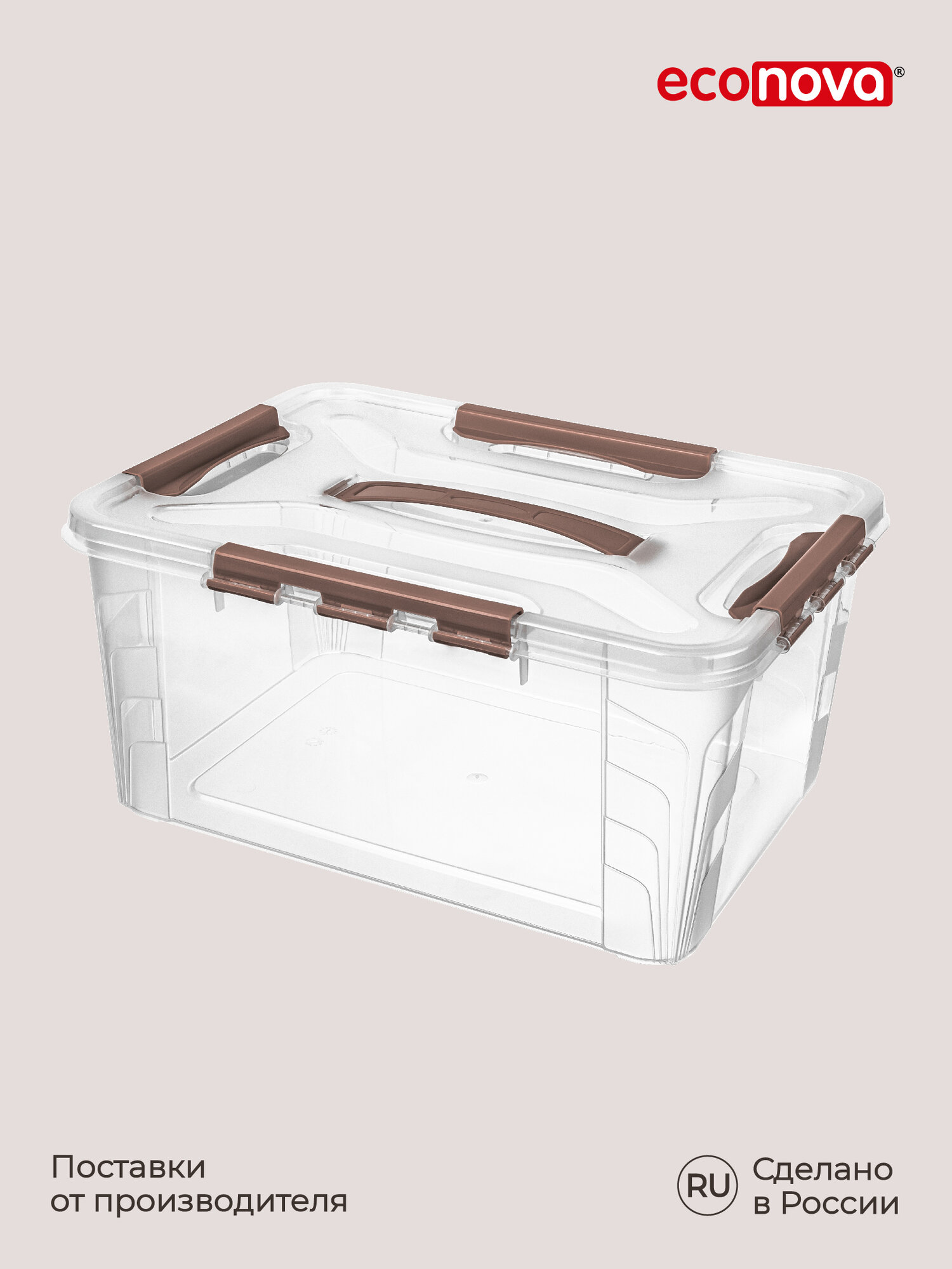Контейнер Econova GRAND BOX, пластик 20 л, прямоугольный, с крышкой