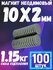 Неодимовый мощный магнит диск магнит комплект 10х2 мм-100 шт магн...
