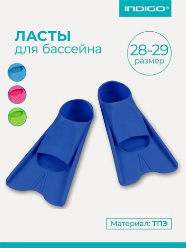 Изображение товара Ласты для бассейна детские INDIGO, с закрытой пяткой, синий, размер 28-29