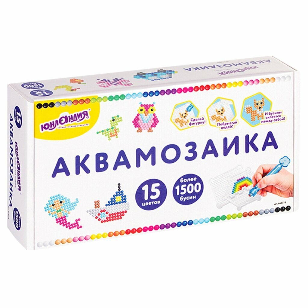Аквамозаика, 15 цветов, 1500 бусин, в колорбоксе, юнландия, 663778