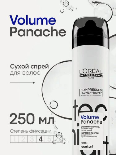 Изображение товара L'Oreal Professionnel Спрей для укладки волос Savage panache, сильная фиксация, 250 г, 250 мл