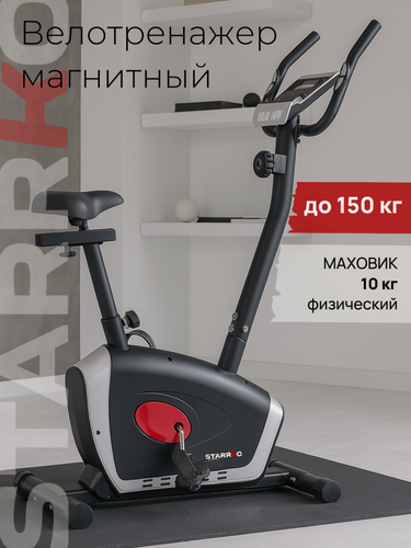 Изображение товара Велотренажер STARRKO - магнитный велотренажер для эффективных тренировок