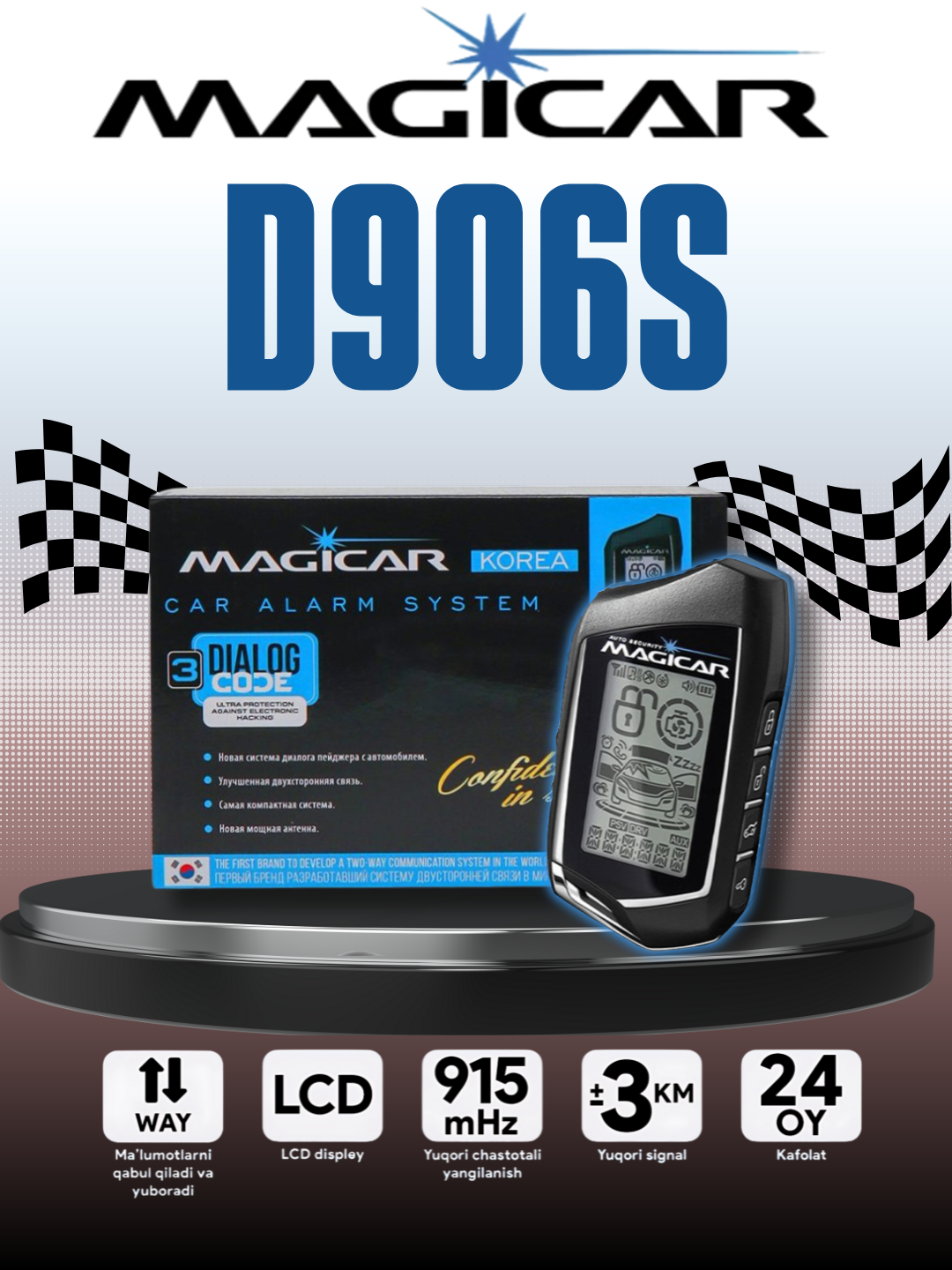 Автосигнализация Magicar, D906/D907/D908/D909, для автомобилей