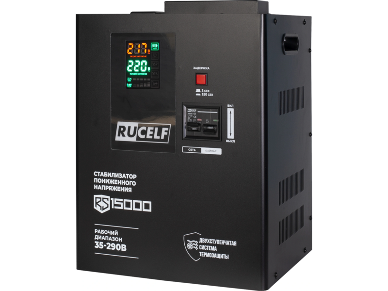 Стабилизатор напряжения Rucelf RS-15000 15ква однофазный черный
